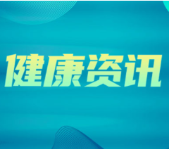 长沙市第四医院中医集市开进大泽湖