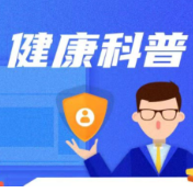 脑出血后剧痛缠身，微创植入“止痛阀”破解顽疾