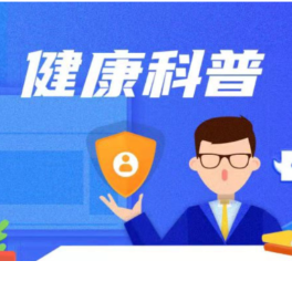 意外摔倒险夺命!74岁老人突发脑出血,精准“拆弹”重获生机