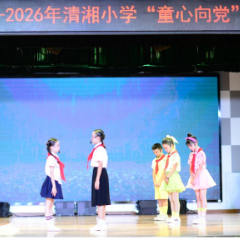 家校协同护航健康成长 这场沉浸式队会教孩子向校园欺凌说“不”