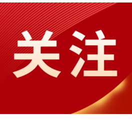 等你来挑战!湖南“心理健康科普知识民众网络竞答”活动正式启动