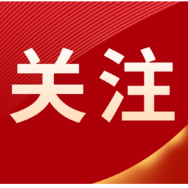 月度进出口连续三个月超四万亿元 我国外贸延续稳定增长态势