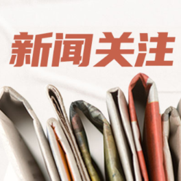 饭菜飘香,油烟恼人——谁来管?