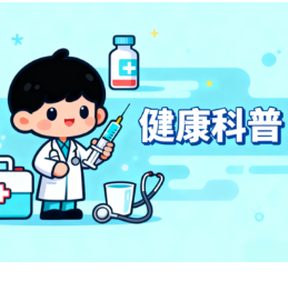 别让久坐“伤”心!这3个护心习惯请收藏