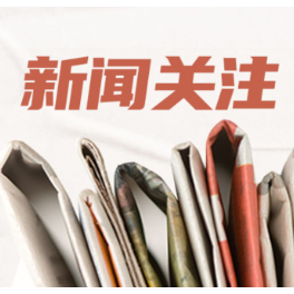被烫伤后能涂牙膏、酱油吗？权威回答来了