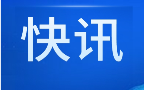 2026年5月全社会用电量同比增长6.9%