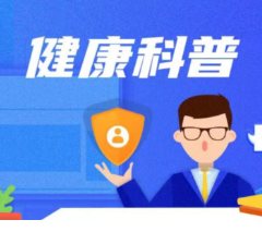 名中医提醒：莫让“方寸屏幕”偷走你的“精气神”
