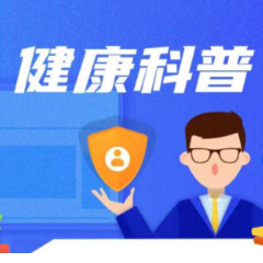 糖尿病前期如何“逆转”?专家:健康生活方式是关键