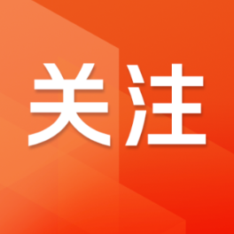 揭示炎症性肠病发病的多重打击机制 湘雅三医院专家团队在国际知名期刊发表原创研究