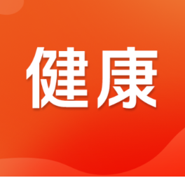 湖南中医药大学第一中医临床学院师生团队赴韶山银田村开展“三下乡”社会实践