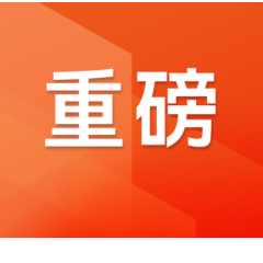 解读2030年发展目标 规划推动人人享有中医药服务