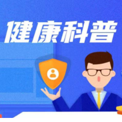 丙肝：谁会被它“缠上”？