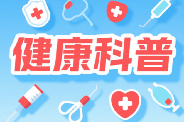 2026年世界肝炎日丨社会共治 消除肝炎
