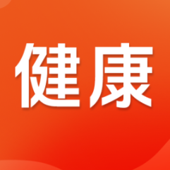 多学科协同践行ERAS理念 全胸腔镜心脏手术实现术毕即刻拔管