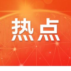 国家中医药局等联合印发方案 提升“家门口”看中医体验