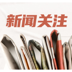 扭转长期失控血糖，湘雅二医院医护团队收获跨越国界认可