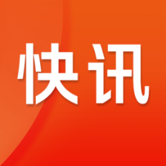 中南大学湘雅三医院牵头项目荣获国家自然科学奖二等奖