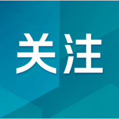 上半年全国医保系统共追回医保基金163.5亿元