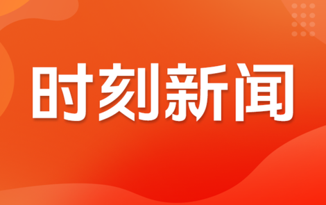 把课堂“搬”进爱晚亭：长沙市少年宫培养“小小推荐官”传承湖湘文化
