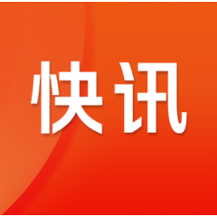 国家基本药物目录迎来新调整