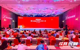 2026博鳌直击 | 从概念倡议到系统重构：“好房子”正在改变房地产发展逻辑