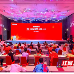 2026博鳌直击 | 从概念倡议到系统重构:“好房子”正在改变房地产发展逻辑