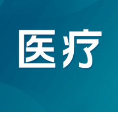 湘雅三医院血管外科首次运用二氧化碳造影技术成功救治高危下肢动脉闭塞患者