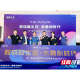 来酷首家品牌集合零售卖场落地长沙IFS，“酷游记”迈出里程碑一步
