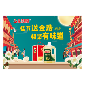 中秋送礼送茶油，也是好“礼”油