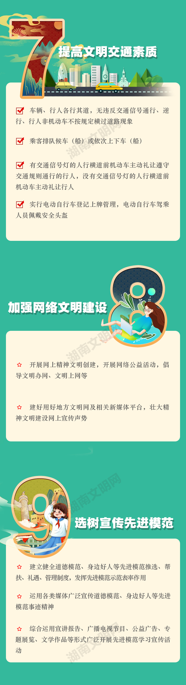4.png
