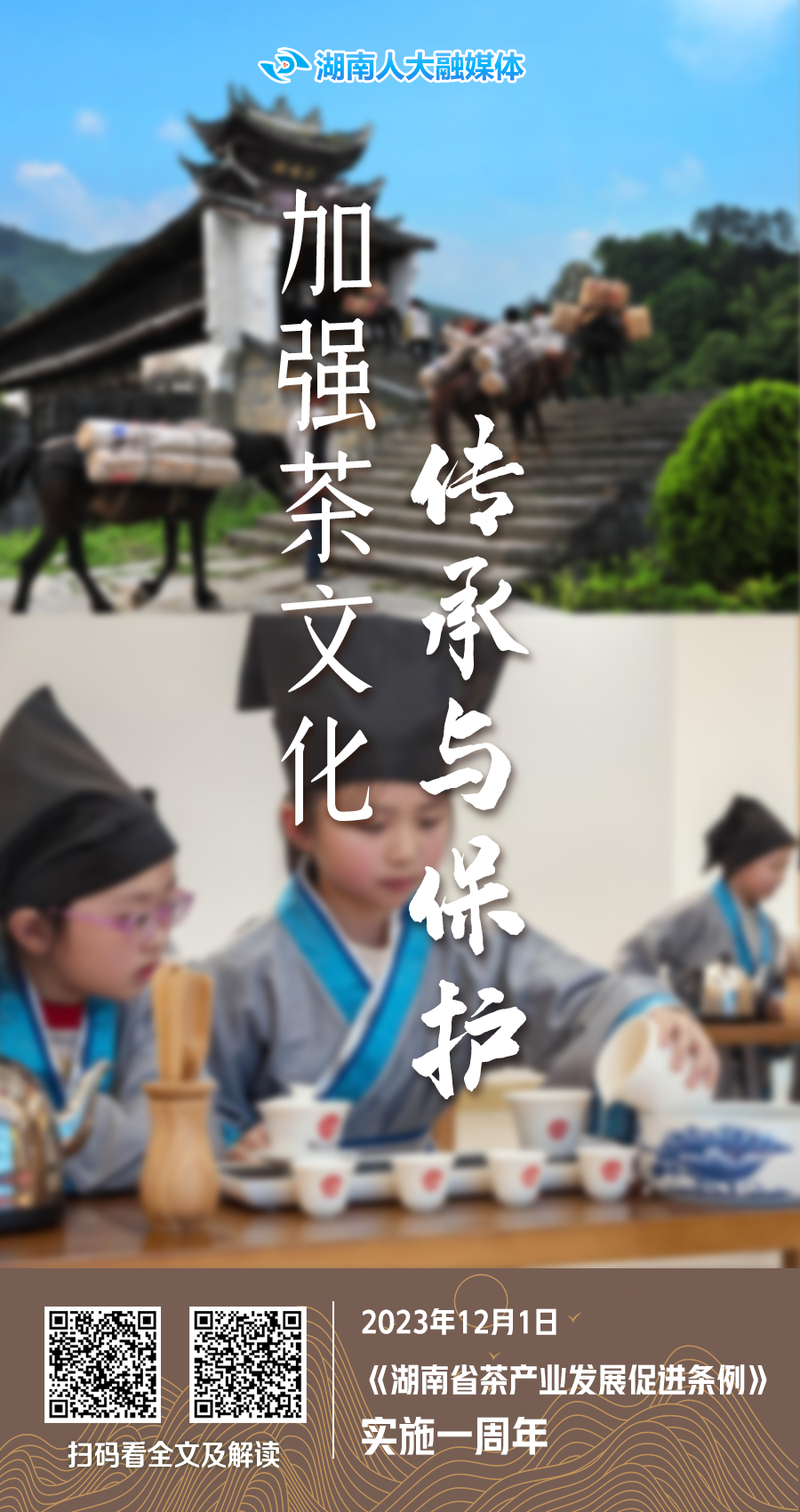 微信图片_20231127155127.png