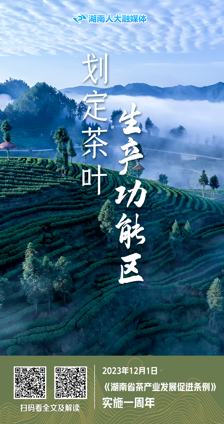 微信图片_20231127155120.png