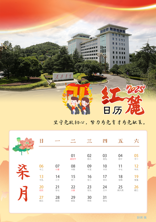 7月.png