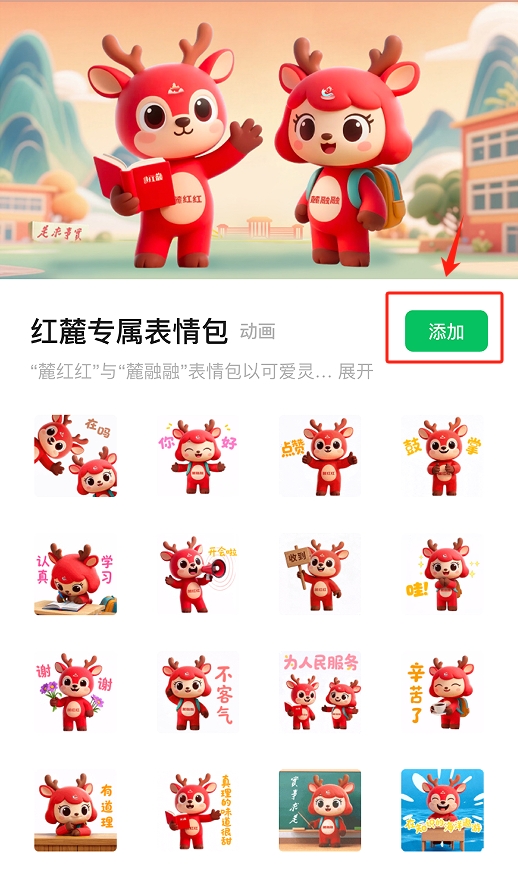 微信图片_20250919084819.jpg