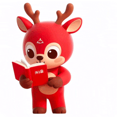 真理的味道很甜.gif