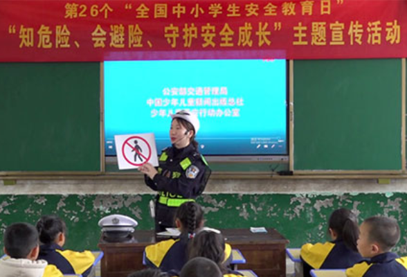 衡阳县：交通安全进校园 守护学生安全成长