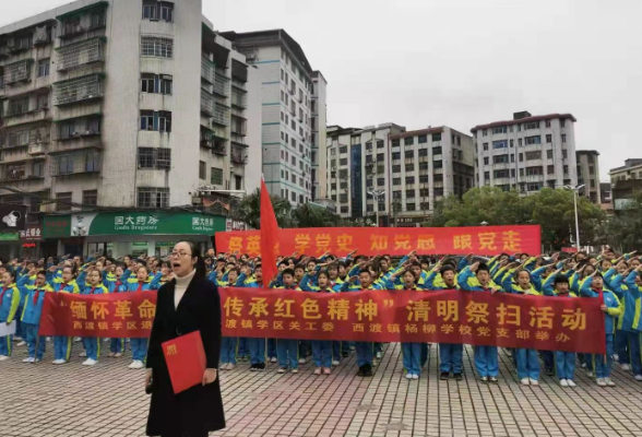 祭英烈 学党史 衡阳县杨柳学校红色主题教育走进夏明翰广场