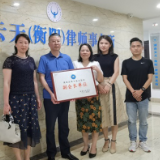 珠晖区工商联走访58家企业 当好民营企业“娘家人”