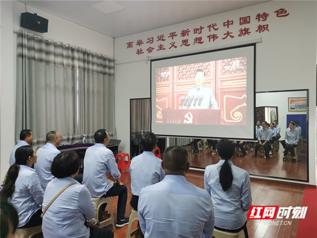 张家界市园林绿化服务中心组织集中收看庆祝中国共产党成立100周年大会直播盛况。（记者 李森林）