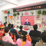 坚决扛起新使命，奋力谱写新篇章