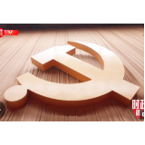 时政微纪录丨一次时隔77年的回望