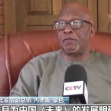 中国新征程 世界新机遇丨国际人士：中国共产党始终以人民为中心