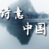 诗意中国｜山明水净夜来霜，数树深红出浅黄