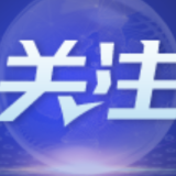 四川广安加快工业项目建设