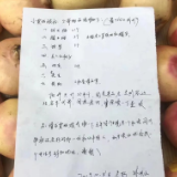 她不过是指了个路