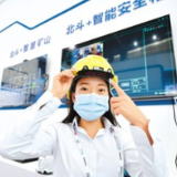 中国的北斗 世界的北斗