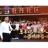 总书记与追梦人的温暖瞬间丨“小康梦、强国梦、中国梦，归根到底是老百姓的‘幸福梦’”