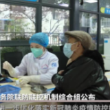 记者实地探访 了解老年人疫苗接种服务举措