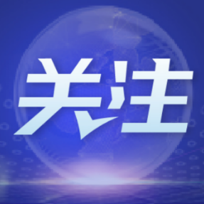 RCEP为区域经济发展带来新机遇