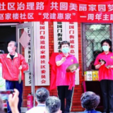 基层党建这10年：夯实执政根基 汇聚筑梦伟力